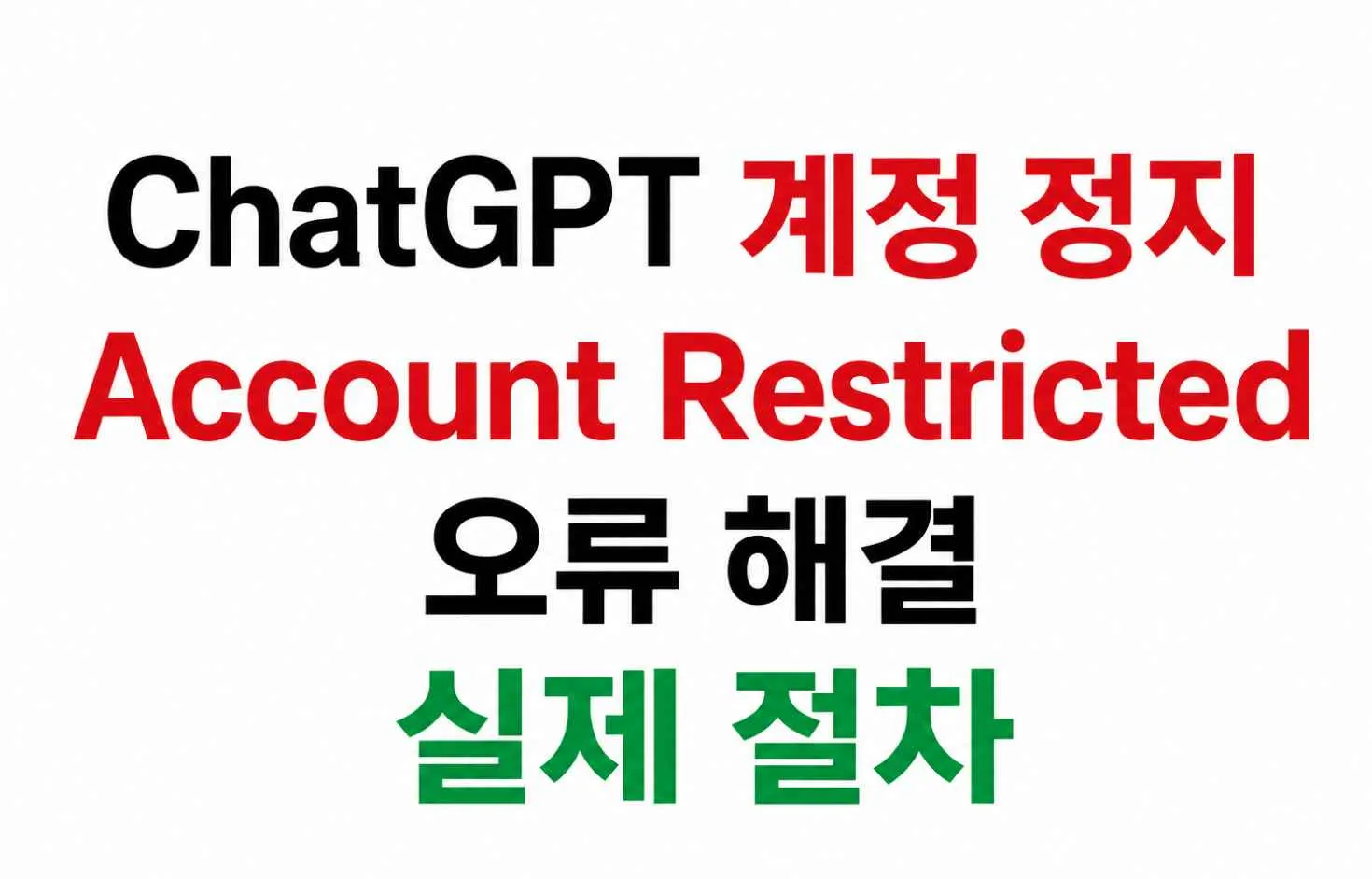 chat gpt