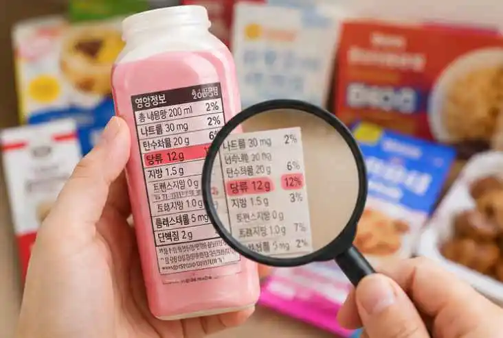 성분표 보기 습관