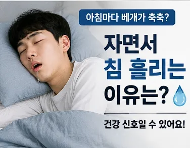 침