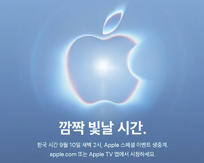 아이폰18 출시